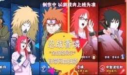 忍战春野樱技能最新爆料,实力升级，樱花绽放新篇章